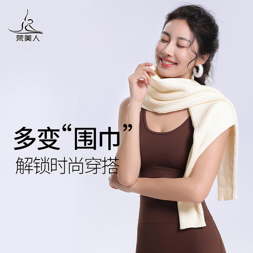 梵美 F2260W 针织外套 无胸垫  暖糯针织 商品图2