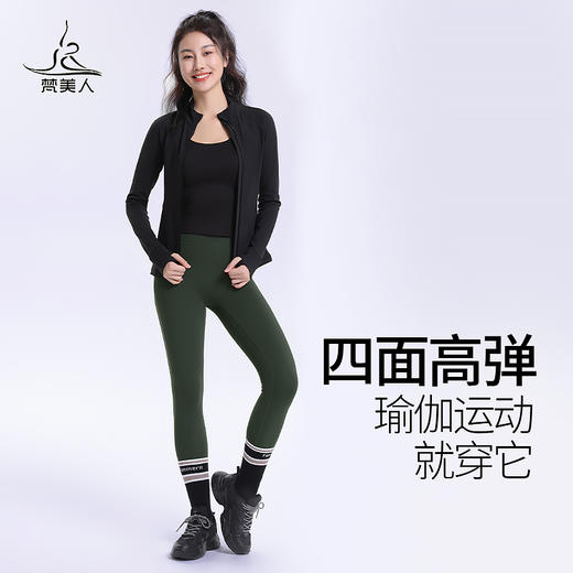 梵美人 F9031 加绒九分裤 轻暖抓绒 无尴尬线 商品图3