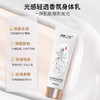买一送一 冰肤之萃白玫瑰光感身体乳  滋润肌肤 补水保湿 100g 商品缩略图0