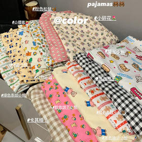 【捡漏25.9包邮！】蜡笔小新ins风卡通日系睡裤 学生女早秋防蚊裤 可爱宿舍休闲裤外穿-QQ