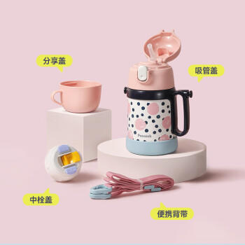 孔雀（Peacock）儿童保温杯 400ml 带吸管双饮小学生幼儿园水杯 商品图2