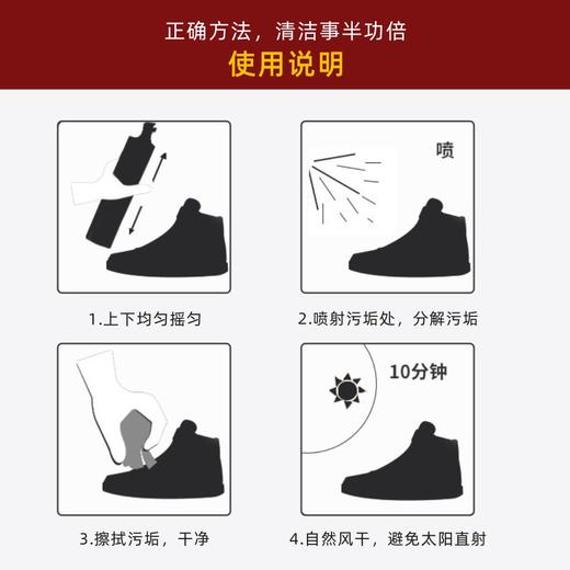 【一擦即白 亮洁如新】小白鞋清洁剂 商品图7