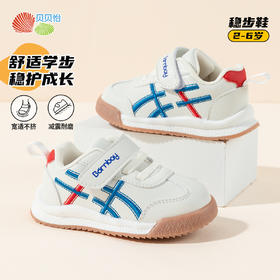 贝贝怡【开学季】秋季童鞋宝宝软底学步鞋男女童防滑魔术贴防踢撞面包鞋ZB3DX022