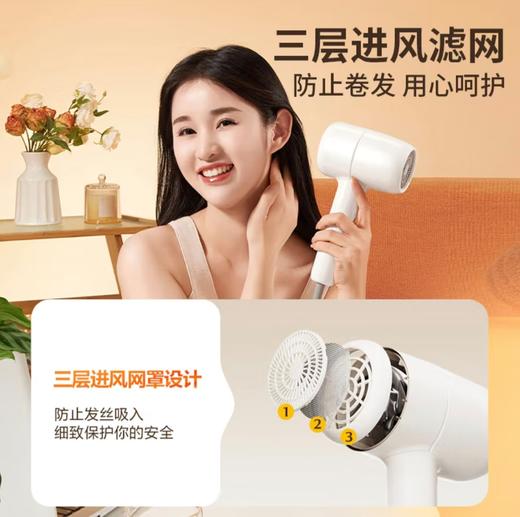 【小家电】苏泊尔电吹风HDL-F3 HF 商品图9
