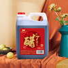 CUCU手工7度老陈醋2.4L桶装 纯粮酿造 酸香柔和 商品缩略图4