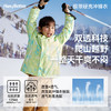 HeyBetter硬壳冲锋衣 商品缩略图2