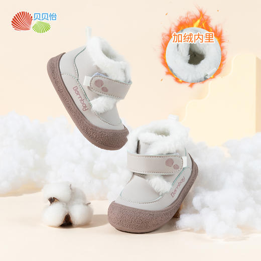贝贝怡【加绒保暖】儿童棉鞋秋冬季高帮休闲鞋保暖婴童鞋雪地鞋学步鞋ZB4DX008 商品图4
