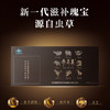 【整箱6盒】参灵草牌菌草口服液100ml*5瓶*6盒 商品缩略图1