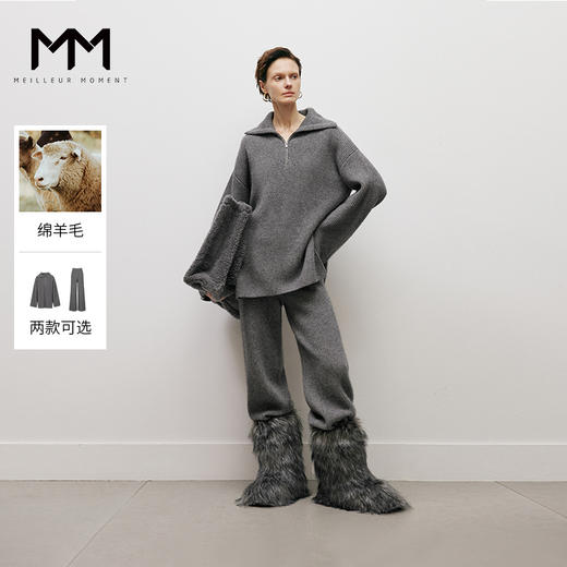 【商场同款】麦檬冬针织长裤5EA253241 商品图0