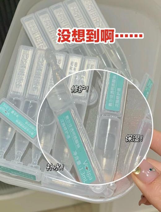 敷尔佳透明质酸钠修护次抛一盒30支/体验5支装 肌肤补水保湿修护脆弱肌干敏肌 商品图13