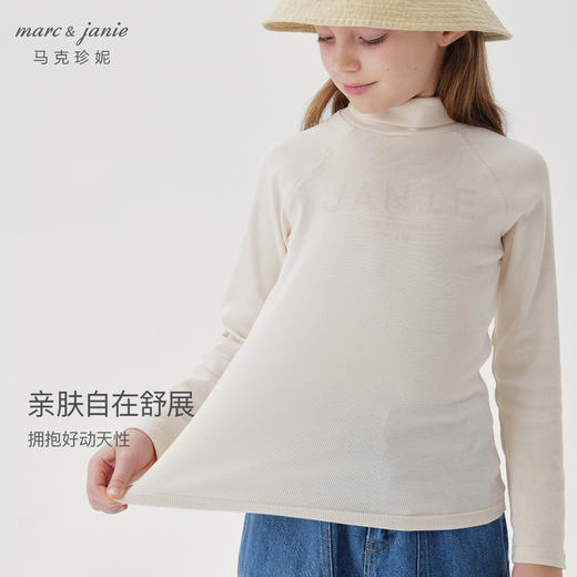 马克珍妮女童亲肤软弹高领罗纹打底衫儿童T恤2024秋冬新款241276 商品图0