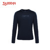 33000FT户外运动速干衣男士休闲抑菌防螨吸湿排汗透气高弹长袖 商品缩略图4