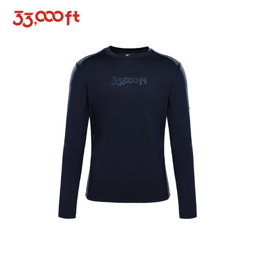 33000FT户外运动速干衣男士休闲抑菌防螨吸湿排汗透气高弹长袖 商品图4