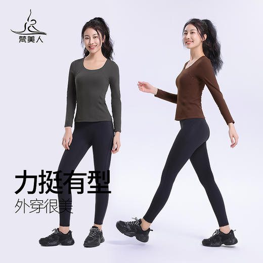 梵美 F2211 瑜伽长袖 一体胸垫 轻暖抓绒 商品图3