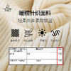 梵美 F2260W 针织外套 无胸垫  暖糯针织 商品缩略图4
