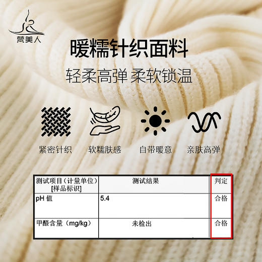 梵美 F2260W 针织外套 无胸垫  暖糯针织 商品图4