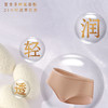 优选丨（8条礼盒装）樱姿娜新款铂金蚕丝内裤YZN888 商品缩略图2