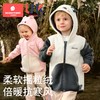 科巢儿童摇粒绒外套秋装新款男童女童上衣婴儿宝宝衣服保暖 商品缩略图0