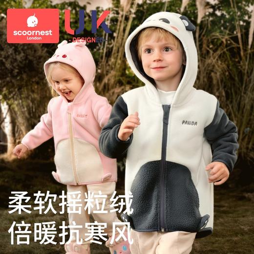 科巢儿童摇粒绒外套秋装新款男童女童上衣婴儿宝宝衣服保暖 商品图0