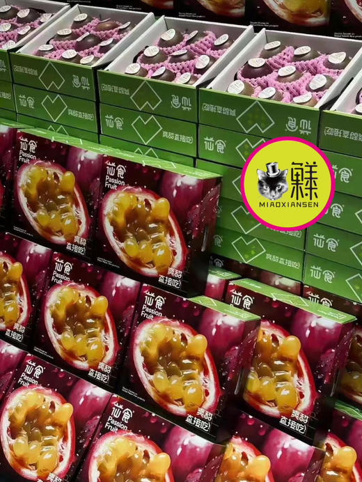 🛵蜜桃百香果（蜜桃香+凤梨香）爽甜直接吃 商品图5