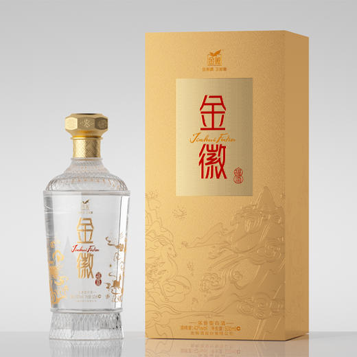 金徽酒 金徽福白酒  42度浓香型白酒 商品图0