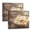 )冷链包邮)星圃(小馄饨120g+黄油手抓饼560g/7个)（两种规格） 商品缩略图0