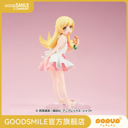 【GSC现货】POP UP PARADE 忍野忍 物语系列 商品图0