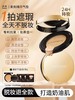 【专利抗氧|妆养合一】柔焦持妆精华气垫霜12g#透真气垫BB霜粉底液cc霜女控油遮瑕保湿持久不脱妆正品官方旗舰店 商品缩略图1