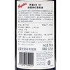 奔富（Penfolds）BIN707干红葡萄酒	750ml单支 商品缩略图3