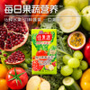 【酸甜好喝 商超便利店同款】佳果源 100%红石榴复合果蔬汁整箱125g*36盒丨酒水茶饮 商品缩略图2