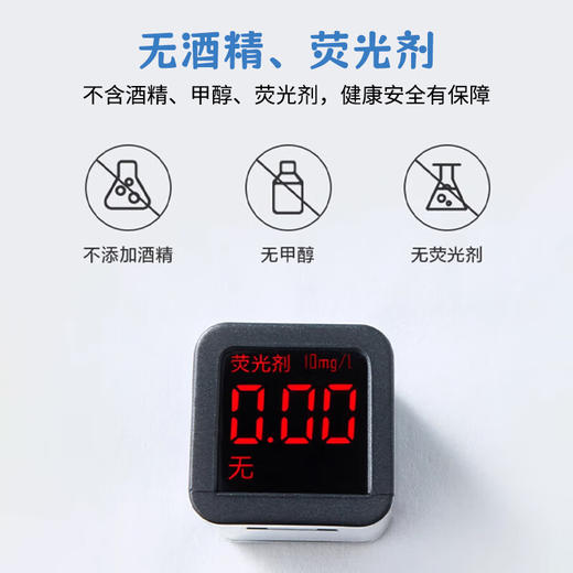 美穗吉家 EDI纯水湿巾80抽/包*1包 商品图3