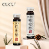 CUCU红枣醋口服液盒装+枸杞醋口服液盒装  酸甜可口 回味生津 商品缩略图0