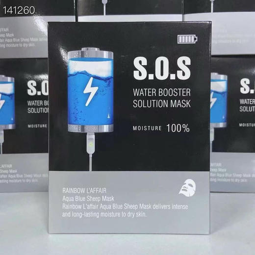 SOS彩虹莱菲尔保湿紧致面膜30片/盒效期 2028年（包装盒轻微破损） 商品图1