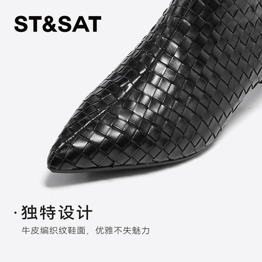 星期六法式尖头质感编织低跟时装靴SSC4116P1B 商品图5