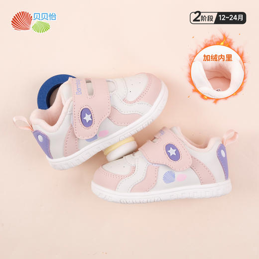 贝贝怡【加绒保暖】秋季轻弹软底宝宝学步鞋男女童鞋冬机能鞋室外学生鞋ZB4DX003 商品图3