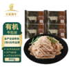 天莱香牛 新疆有机牛肉 牛肚丝200g*4袋冻品 商品缩略图2