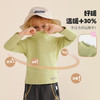 【男女同款】【双面磨毛+5A抑菌】【90-130】【小猪佩奇】男女童秋冬保暖打底衫 商品缩略图2