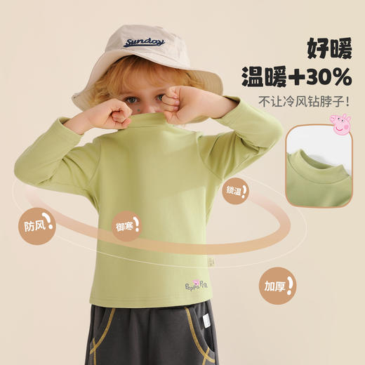 【男女同款】【双面磨毛+5A抑菌】【90-130】【小猪佩奇】男女童秋冬保暖打底衫 商品图2