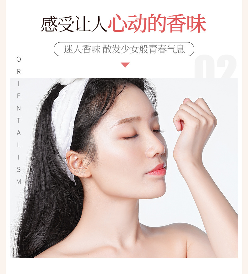 美白润体乳描述_05