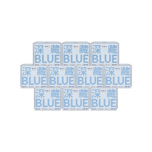 【10包74片】Herlab她研社卫生巾 深藏BLUE 限时日夜组合 A-3199 商品图0