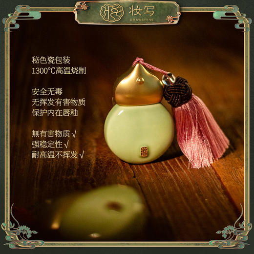 非遗·琈露唇釉 商品图3