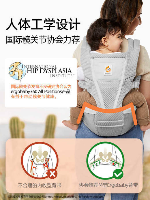 美国ergobabyAlta二狗腰凳婴儿背带抱娃神器抱抱托前抱坐凳 商品图3