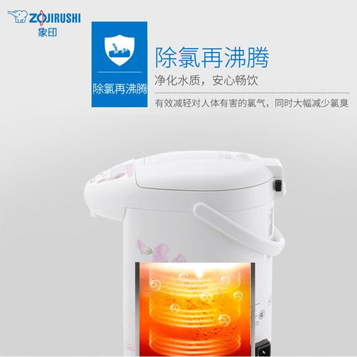 象印4.0升液晶电热水瓶CD-JUH40C-WZ 商品图2