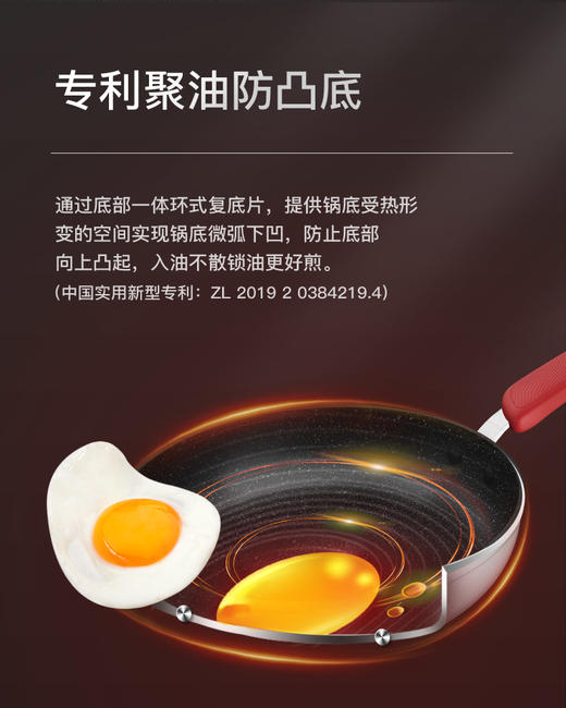【小家电】苏泊尔煎锅PJ26W8 商品图2