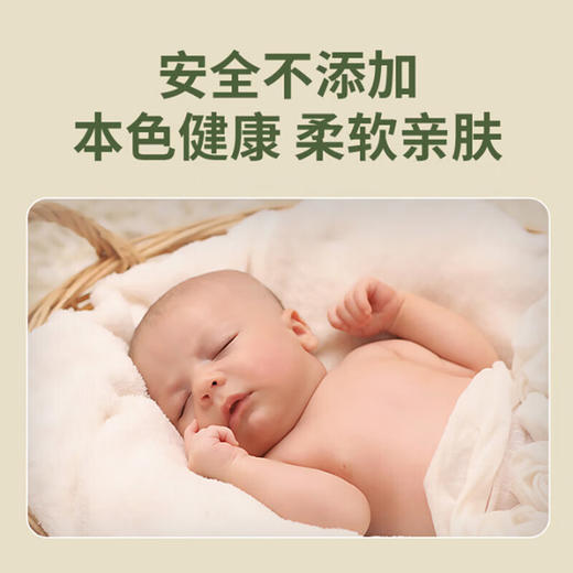 美穗吉家  本色竹浆卷纸 4层加厚 70g/卷*12卷*1提 商品图1