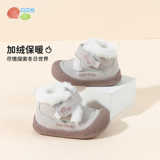 贝贝怡【加绒保暖】儿童棉鞋秋冬季高帮休闲鞋保暖婴童鞋雪地鞋学步鞋ZB4DX008 商品图3