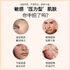 拍一发三 冰肤之萃玻色因冻龄水光面膜 补水保湿 涂抹式面膜 晚安免洗冻龄水光面膜 商品缩略图1