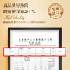 冻干·即冲燕窝礼盒  鲜泡即泡冻干进口燕窝孕妇营养滋补便携送礼礼品 商品缩略图4