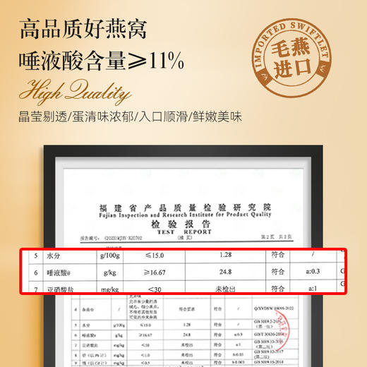 冻干·即冲燕窝礼盒  鲜泡即泡冻干进口燕窝孕妇营养滋补便携送礼礼品 商品图4