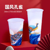 喇叭花一次性奶茶杯子网红膜内贴PP注塑杯塑料果汁定制LOGO100个 商品缩略图0